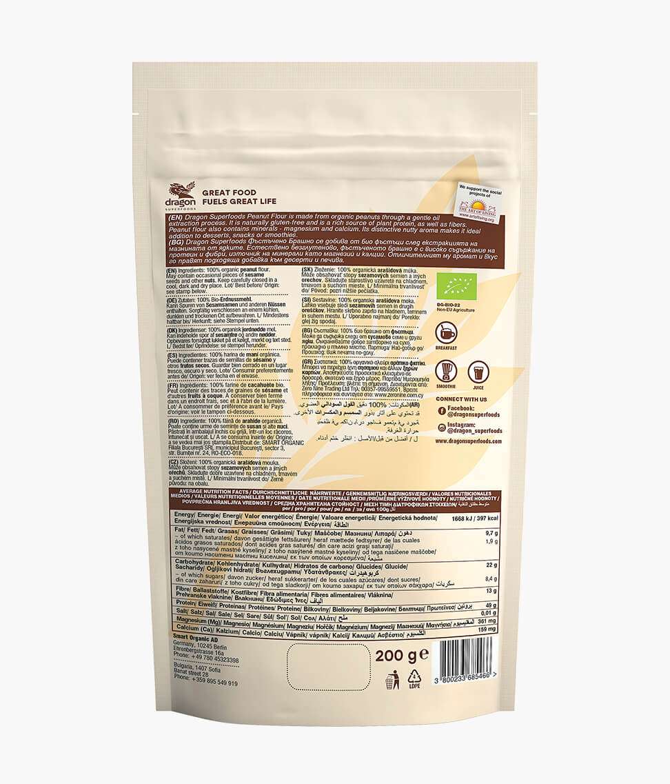 Dragon Superfoods Superfoods Bio Erdnussmehl