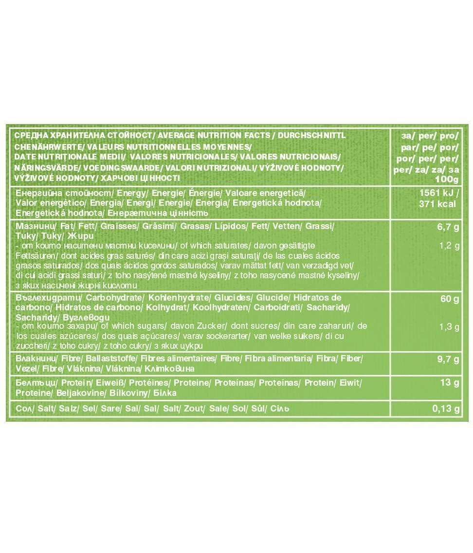 Bett'r Organic Essentials Bio Glutenfreie Feine Haferflocken